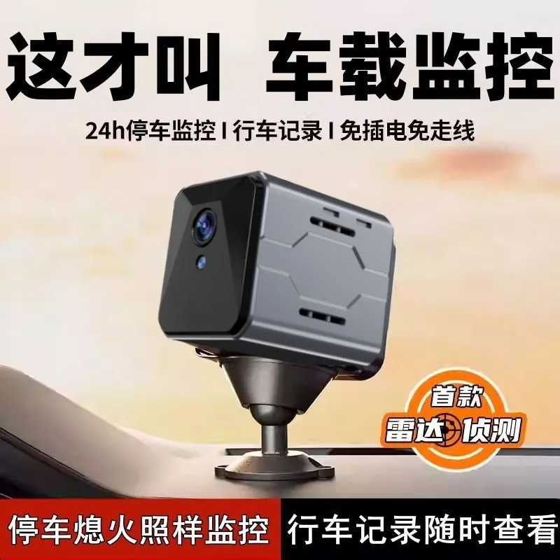 Home Security Systems - Sistema de Monitoramento Veicular Sem Fio