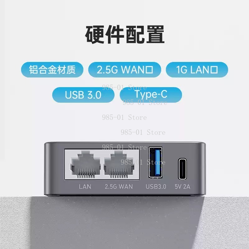 Gateway de Segurança VPN 2.5G  - Home Security Officer avaliação e preço
