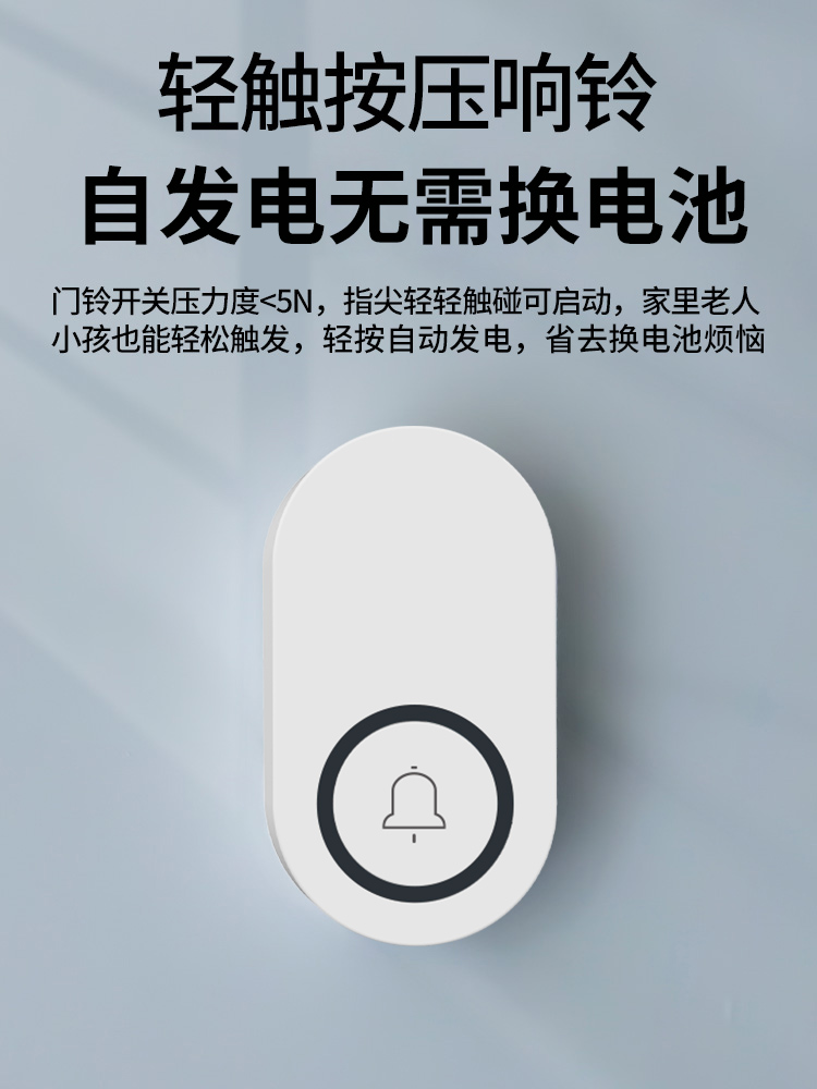 58 ringtone auto-potência alar - Home Security Bell avaliação e preço